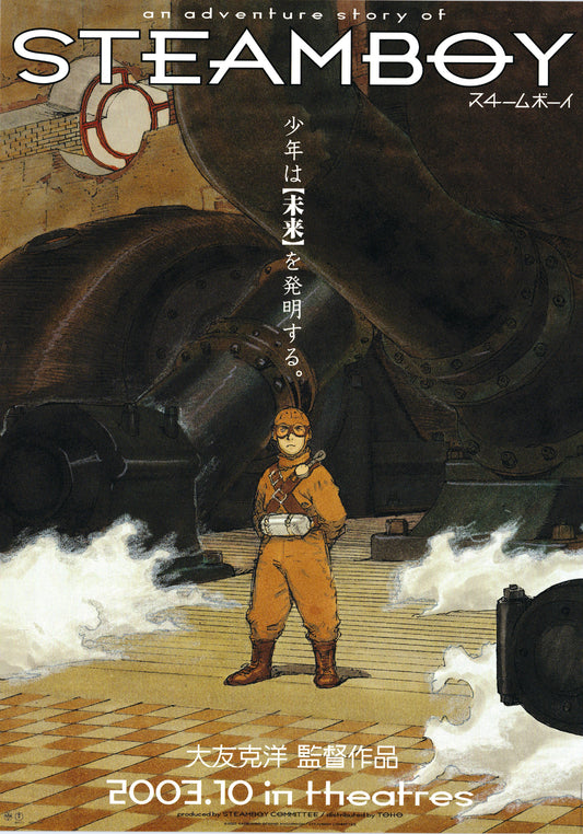 Steamboy Theatrical release Poster . Protagonist, Ray steam stands surrounded by a steampunk background.